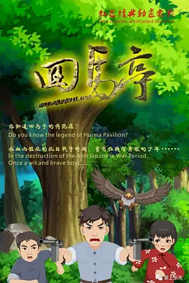 结婚的起点